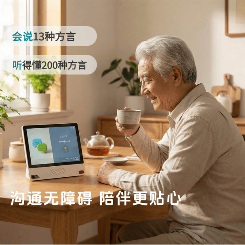 主图8